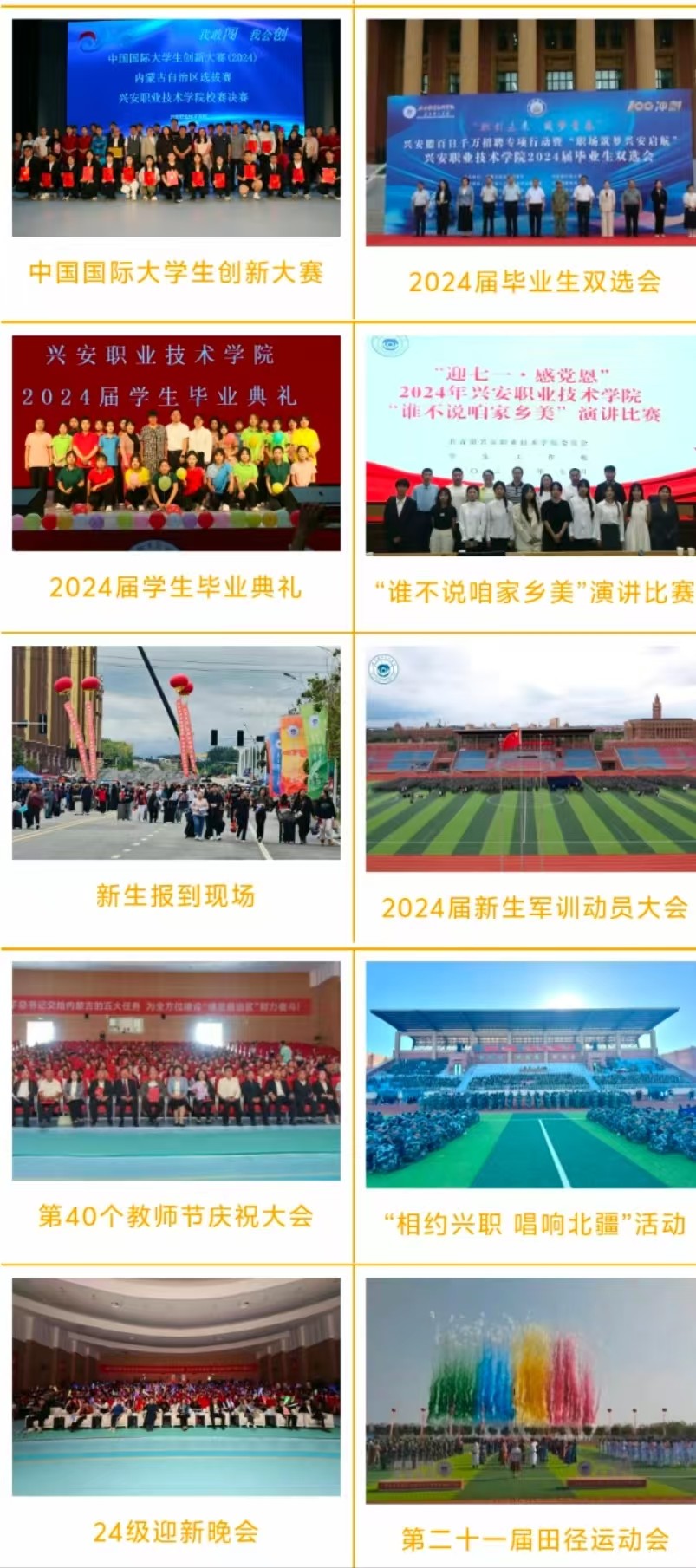 微信图片_20250216210832.jpg