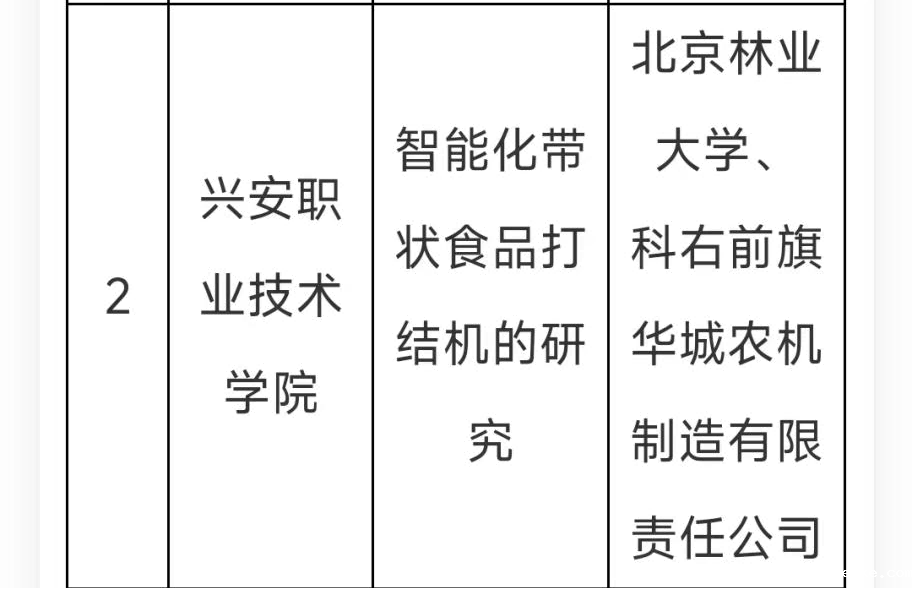 图片2(1).png