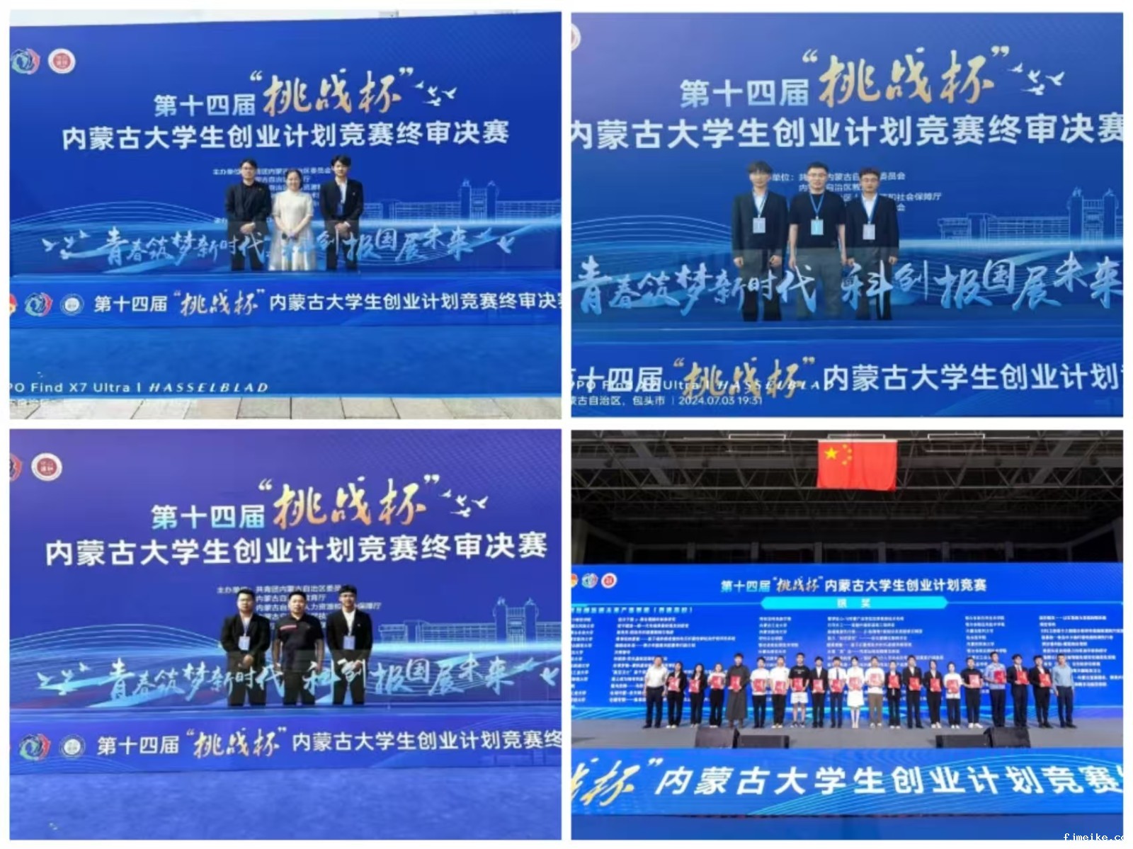 微信图片_20250216091348.jpg