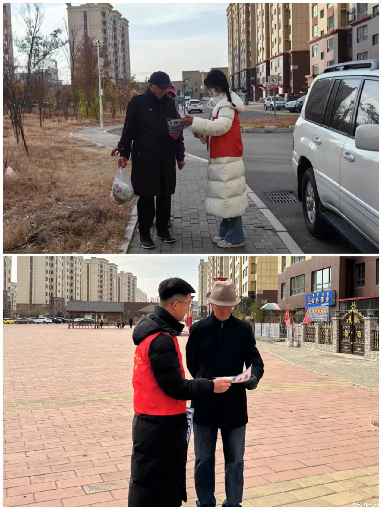 微信图片_20231102223102