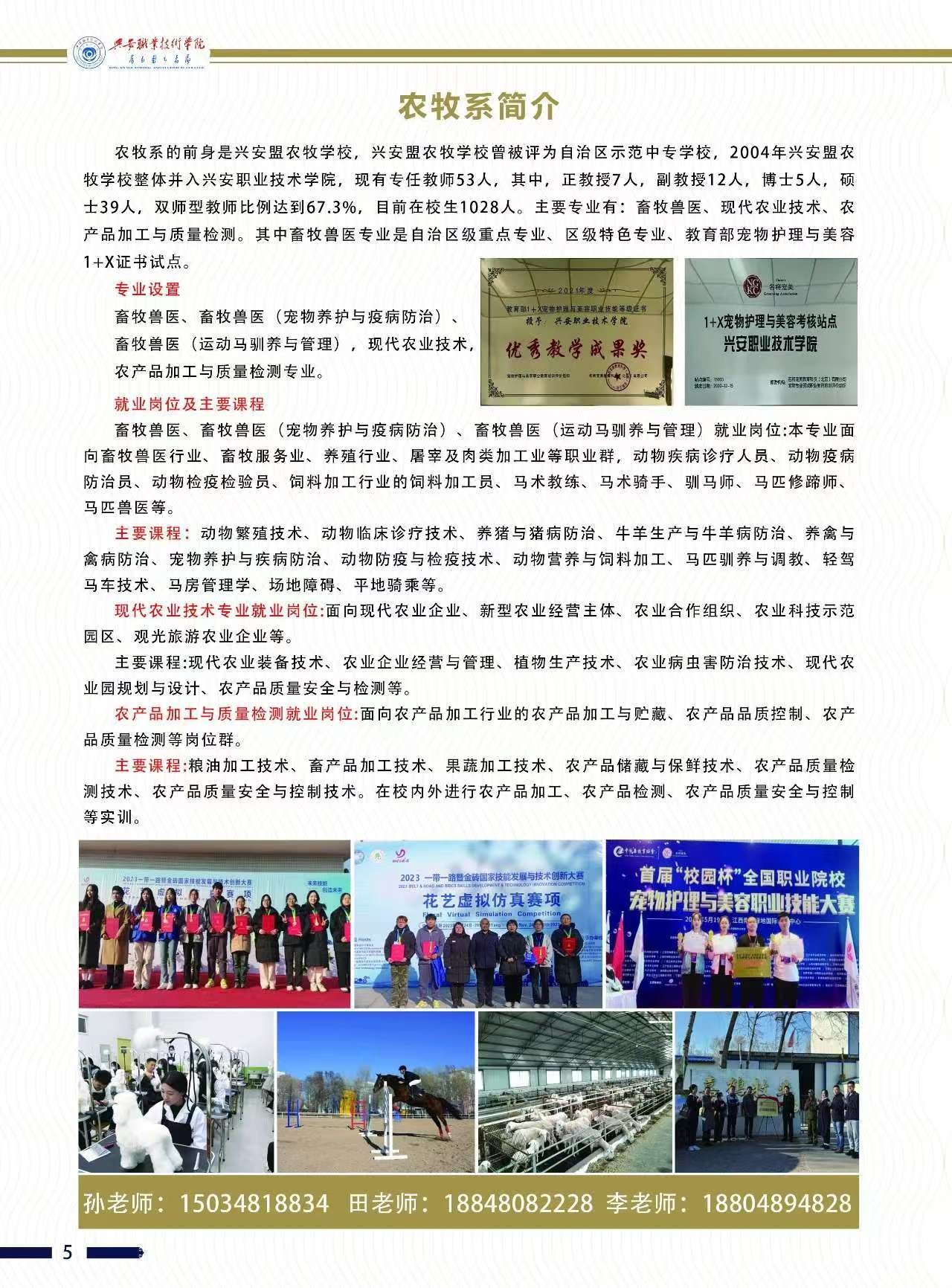 微信图片_20250215225652.jpg