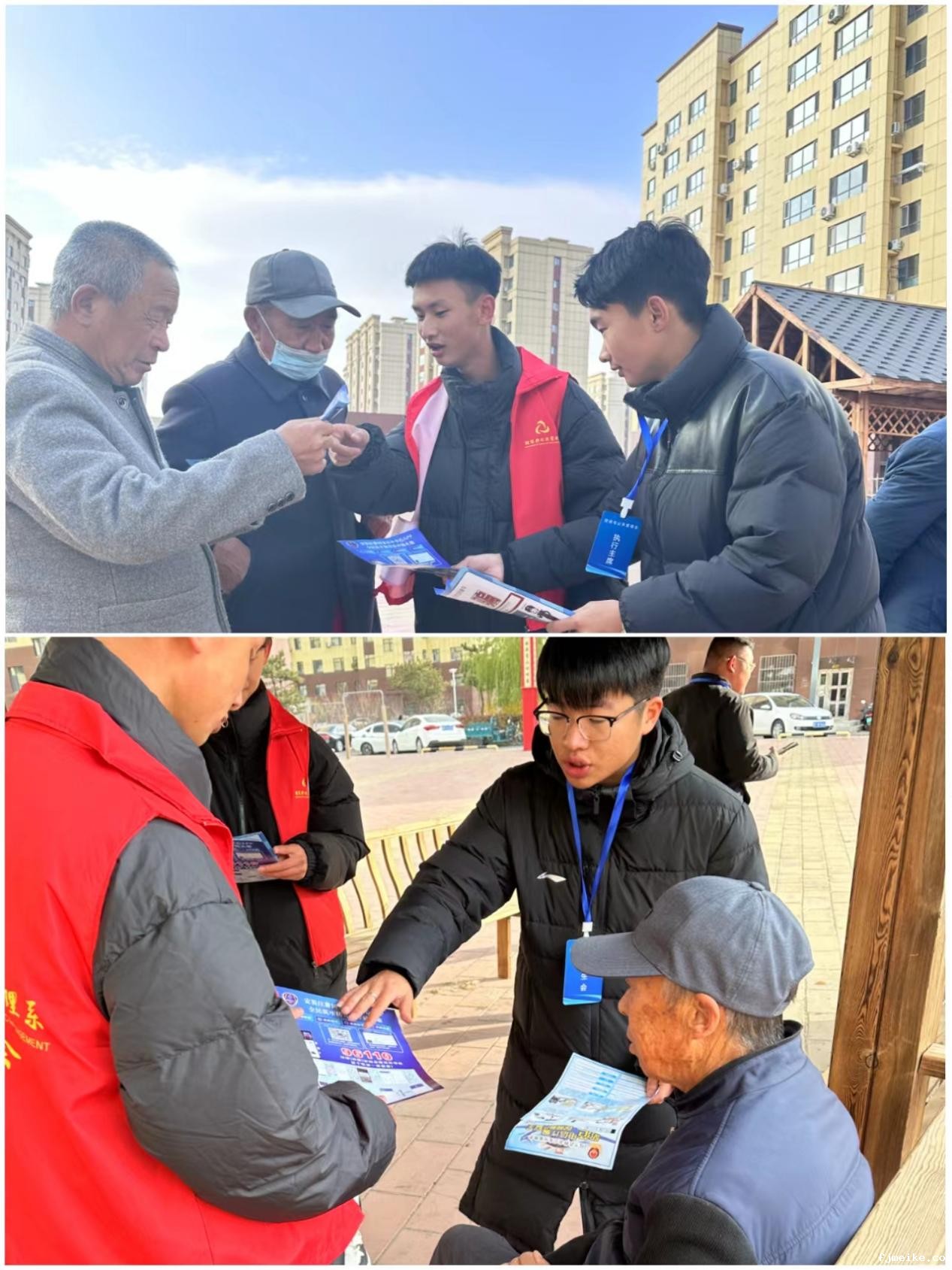 微信图片_20231102223033