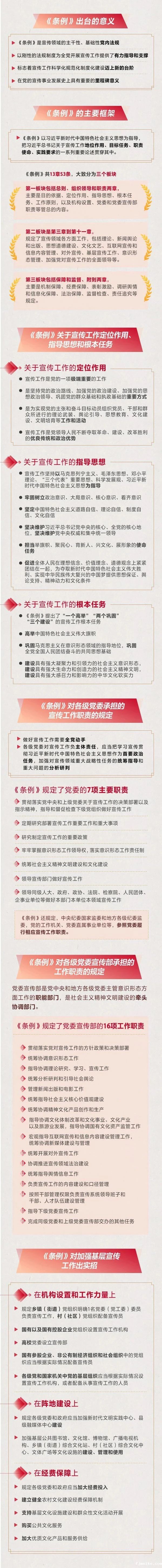 微信图片_20250215140534.jpg