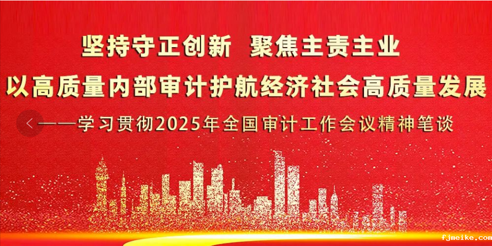 微信图片_20250310101819.png