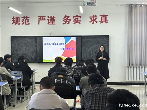 23畜牧兽医1班善爱我班会照片